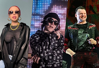 Последние новости «Adrenaline Stadium» от 23.05.23