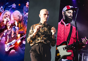 Последние новости «Adrenaline Stadium» от 21.04.23